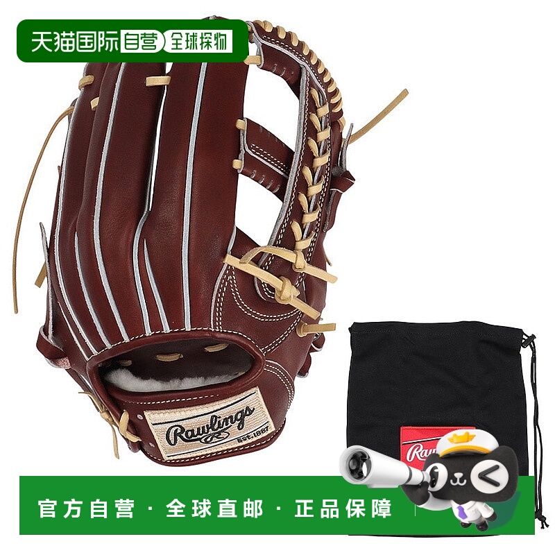 日本直邮Rawlings 男士硬式棒球投手手套 HOH JAPAN GH5FHJK54-BU