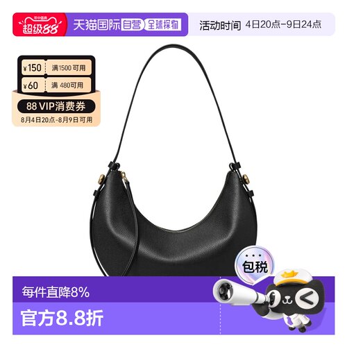 美国直邮Tory Burch汤丽柏琦 Romy新月包女款新款178677