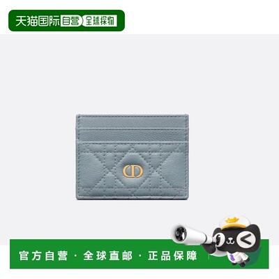 自营1h可退 欧洲直邮Dior/迪奥 Caro Freesia名片夹卡包