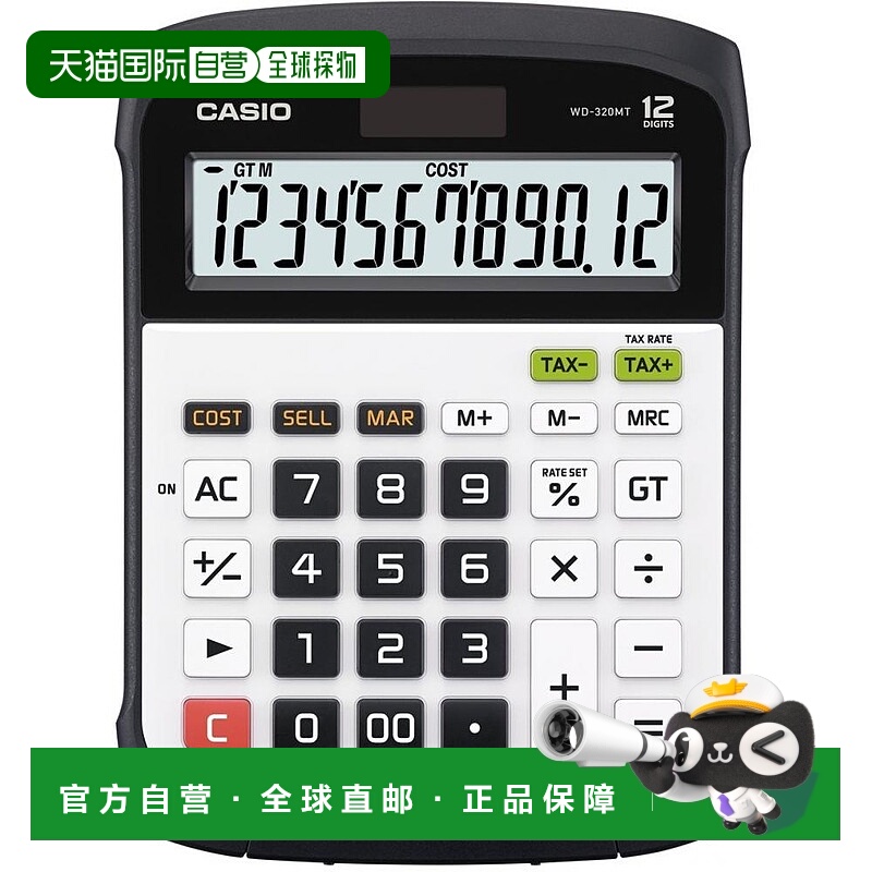 【日本直邮】CASIO卡西欧防水/防尘计算器桌子类型WD-320MT-N12位