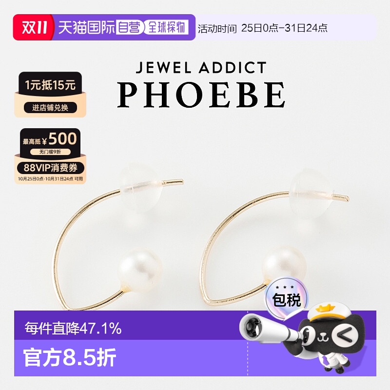 phoebe 10k金耳环巴洛克天然淡水珍珠耳饰 复古爆款金色