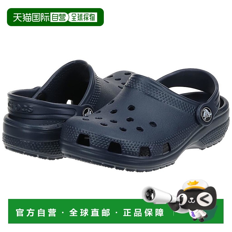 【美国直邮】Crocs Kids|经典木屐（小童/大童）一脚蹬