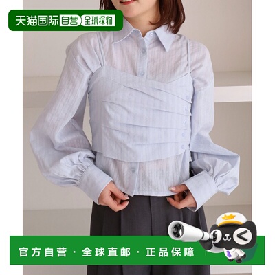 1h可退 日本直邮archives 女装 卡拉米刺绣衬衫+背心套装 2611621