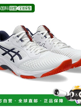 日本直邮Asics Netburner Ballistic FF 3 舒适百搭 耐磨轻便 低