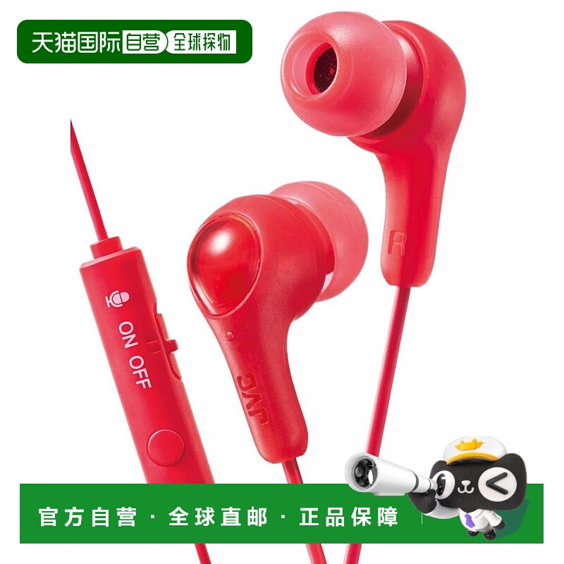 【日本直邮】JVC HA-FX7G-R游戏耳机遥控器，小巧，轻便的设计