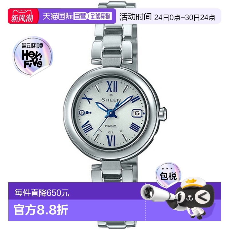 日本直邮CASIO卡西欧SHEEN Tough 太阳能女式手表SHW7100TD7A