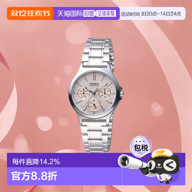 香港直邮Casio卡西欧女士商务手表气质百搭优雅时尚不锈钢表带