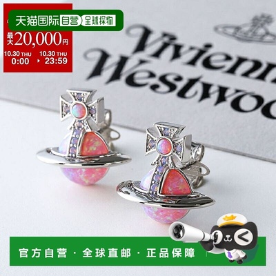 日本直邮Vivienne Westwood Franca 耳环 6201035R 女士圆形宝石