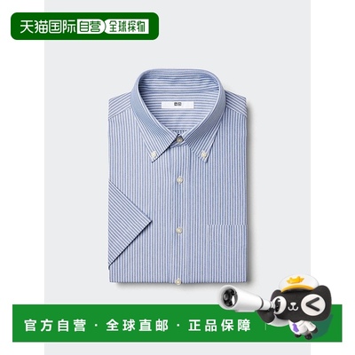 日潮跑腿UNIQLO优衣库 干式免烫平纹衬衫/BD/条纹 68 BLUE MEN XS