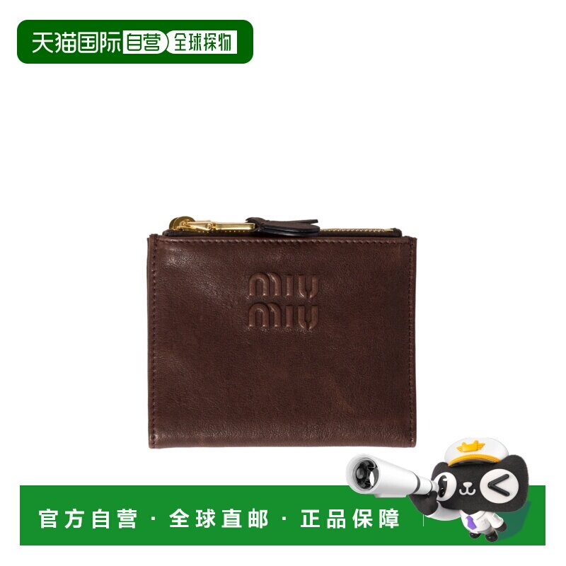 香港直邮Miu Miu 小号纳帕皮革钱包 5ML024AEFX卡包