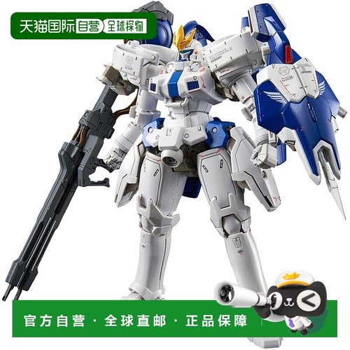 【日本直邮】万代手办RG多鲁基斯III新机动战记高达W无尽的华尔兹