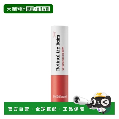韩国直邮OliveYoung专享 DR.DIFFERENT 保湿润唇膏  4g正品