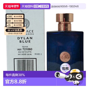 香港直邮范思哲迪伦海神男士淡香水 Edt. 100ml 简装 (有盖)正品