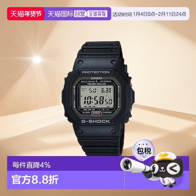 日本直邮卡西欧 G-SHOCK 单色手男女通用手表 GW-5000系列手表,手表,日韩腕表,淘宝优惠券,粉丝福利购,淘宝优惠卷