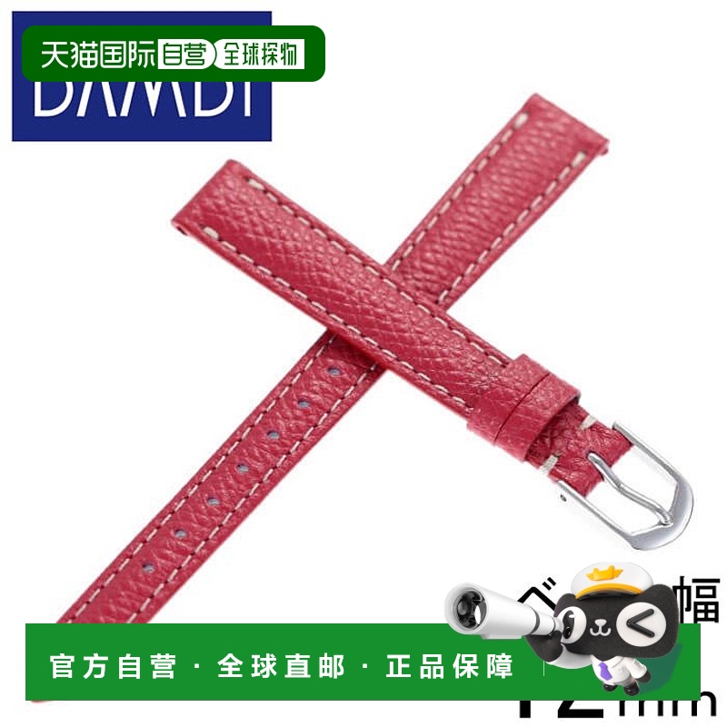 日本直邮Bambi 女士手表表带SC44-12-RD-SV [热门品牌奢华皮革表]