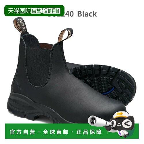 日本直邮Blundstone男女款LUG BOOT靴子高帮休闲鞋保暖短靴
