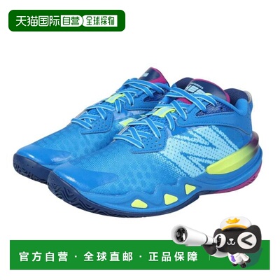 日本直邮New Balance 巴斯 FuelCell HESI LOW v2 篮球鞋