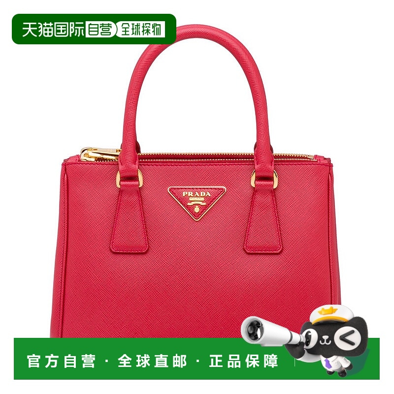 1h可退 【99新未使用】香港直邮PRADA 女士手提包 1BA896NZVF068Z