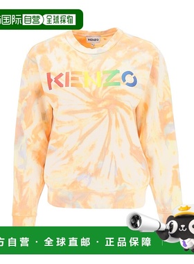 1h可退 欧洲直邮KENZO 女士卫衣 休闲百搭 FC52SW8474ML35C