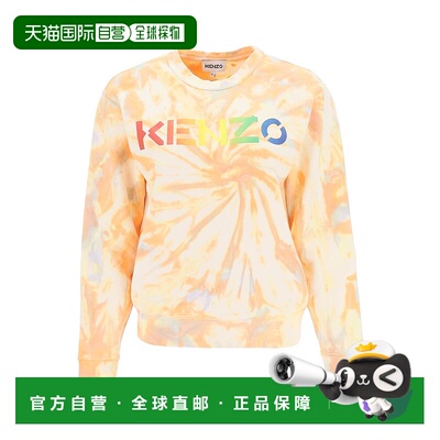 1h可退 欧洲直邮KENZO 女士卫衣 休闲百搭 FC52SW8474ML35C