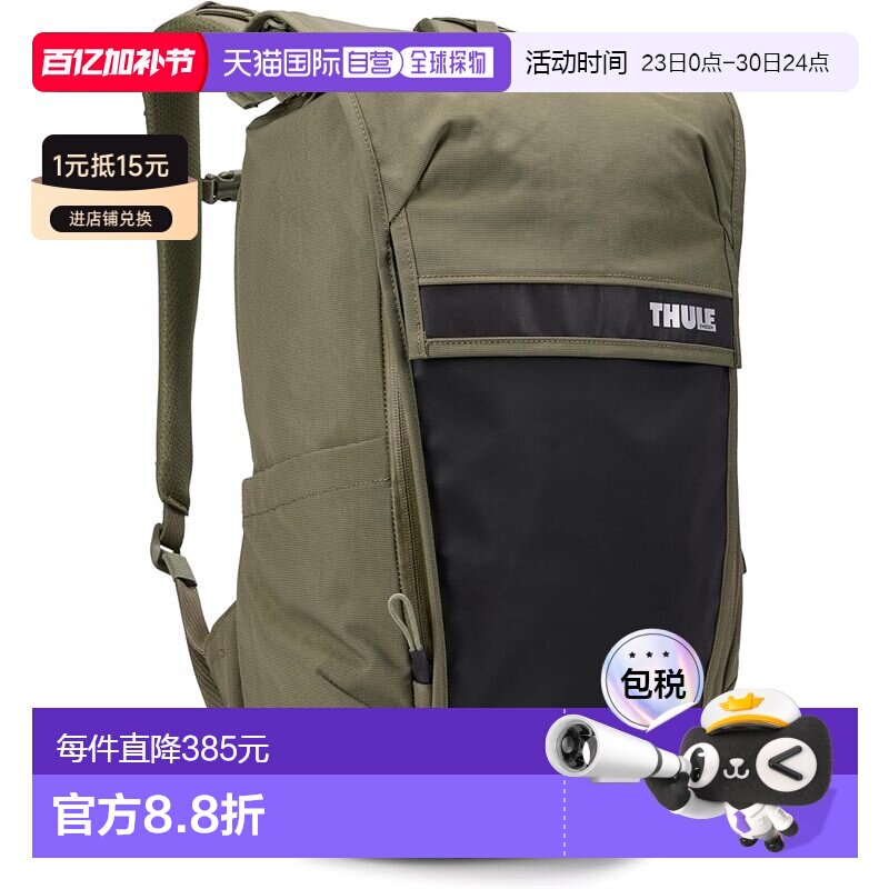 【日本直邮】拓乐 Paramount 20L 自行车通勤背包 420D尼龙 PFC防