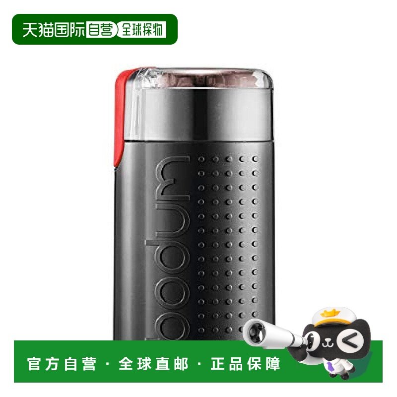 【日本直邮】BODUM波顿咖啡机Bistro电动咖啡研磨机黑色操作简单