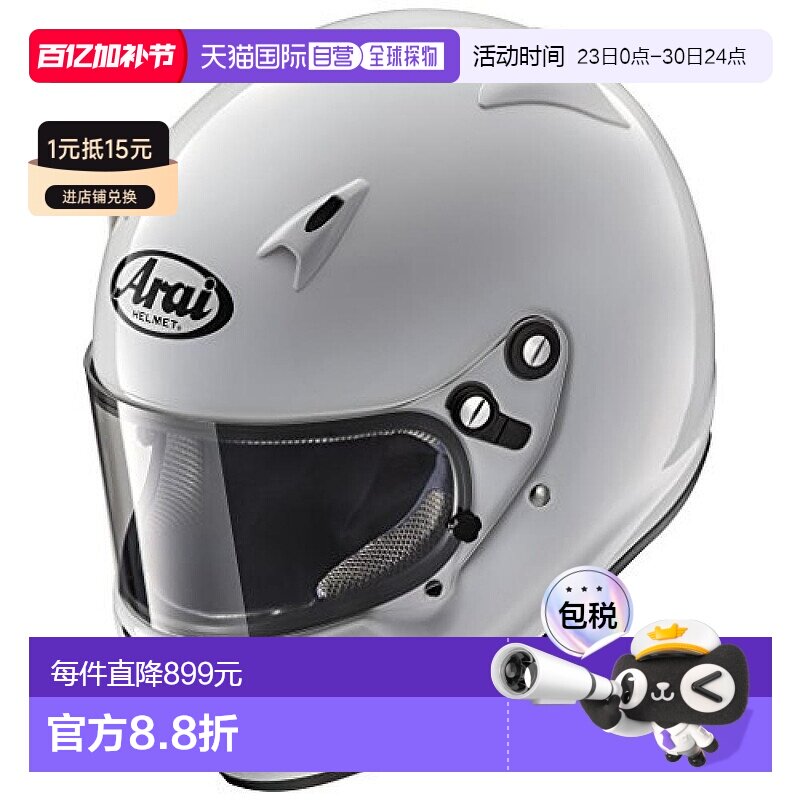 Arai 全盔 青少年摩托车赛用头盔CK-6K-S