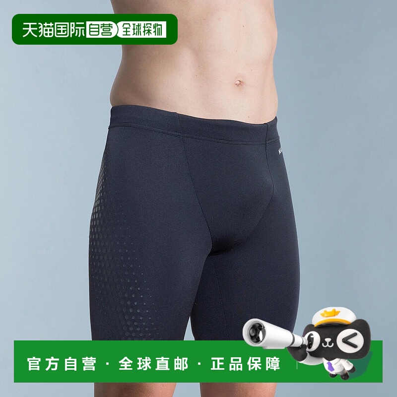 日本直邮迪卡侬 DECATHLON Fiti Black Hexagon 亲肤舒适透气泳裤