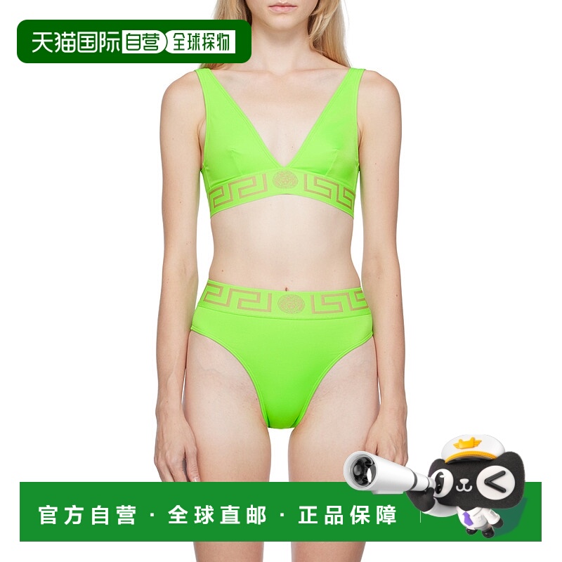 香港直邮Versace 徽标比基尼上装 ABD010941A07161