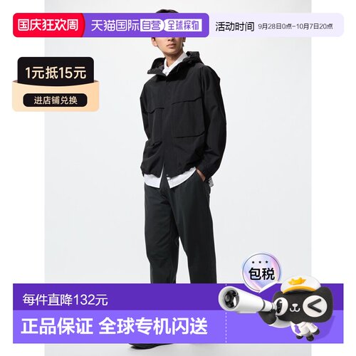 日潮跑腿UNIQLO优衣库 弹力锥形运动裤休闲裤卫裤长款 485495