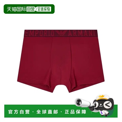 1h可退 香港直邮Emporio Armani 松紧腰平角内裤 EM000231AF14983