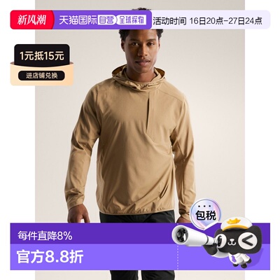 1h可退 欧洲直邮始祖鸟Arc'teryx SIMA连帽套头衫 男装SIMA Hoode