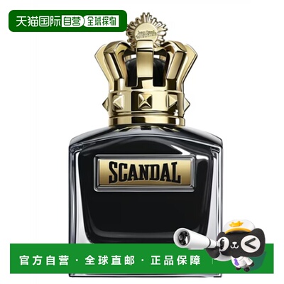 Jean Paul Gaultier高缇耶 scandal 男士香水系列淡香水