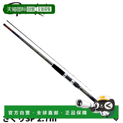 日本直邮Gamakatsu 海军箭 2 Saguri SP 2.7m 20208