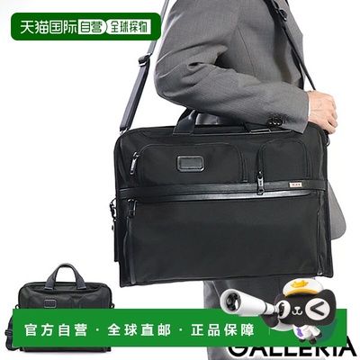 日本直邮TUMI Alpha3 2WAY 公文包 大屏笔记本电脑内裤 B4 商务 T