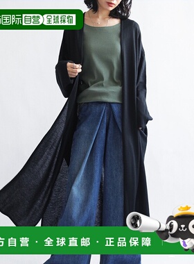 1h可退 日本直邮antiqua女士UV防护凉感开衫 NA00456