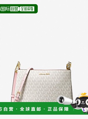 1h可退 【美国直邮】Michael Kors 迈克高仕 Trisha通用款女包