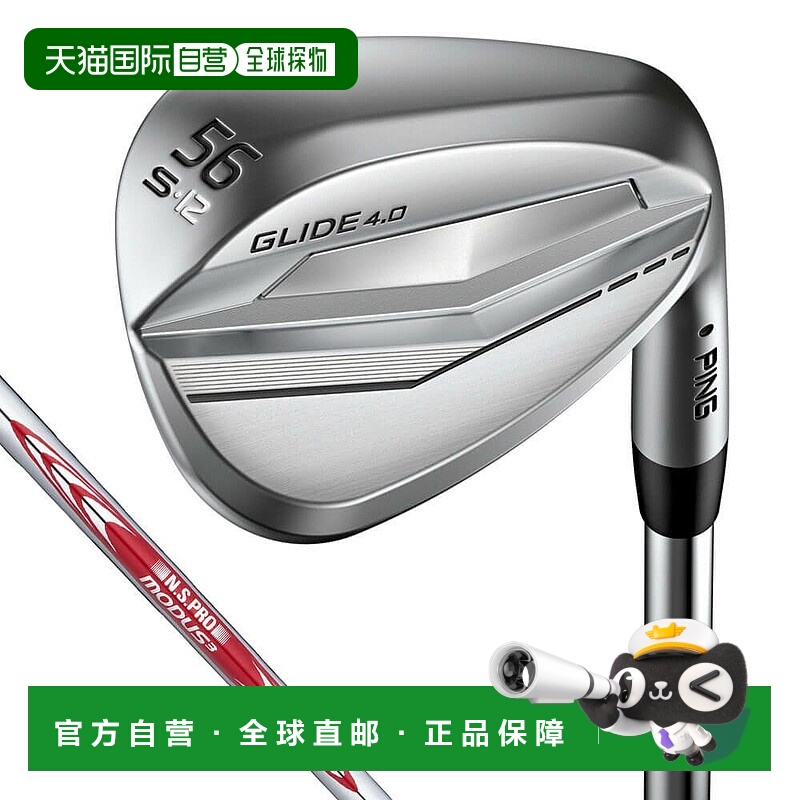 【日本直邮】PING　运动用品　高尔夫楔形杆　N.S.PRO MODUS3 TOU - 封面