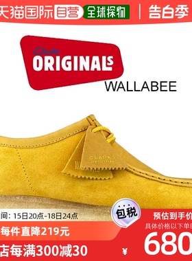 日本直邮CLARKS WALLABEE YELLOW SUEDE 26154742 黄色麂皮绉纱鞋