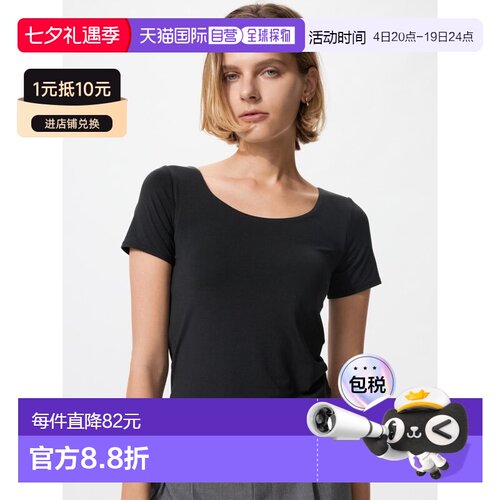 日潮跑腿UNIQLO优衣库 Airism 文胸短袖T恤 482187