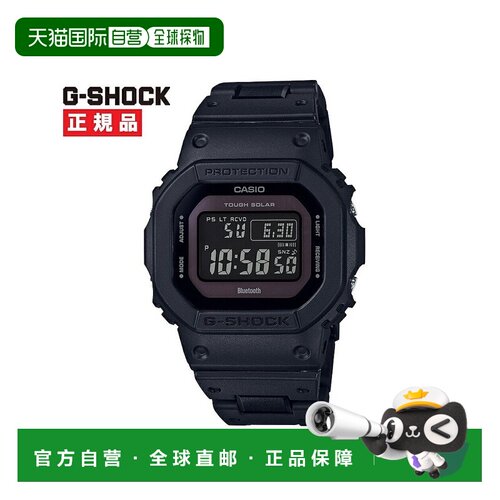 日本直邮卡西欧男士 G-SHOCK 防震防水太阳能电波简约 GW-B5600系