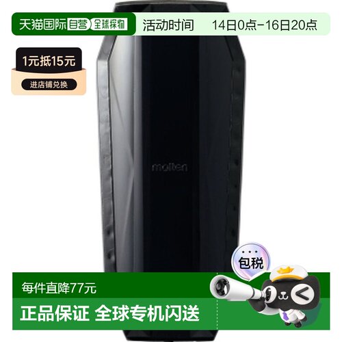 日本直邮Molten Swan Seshin Guard Flex M 号黑色足球配件 GG003
