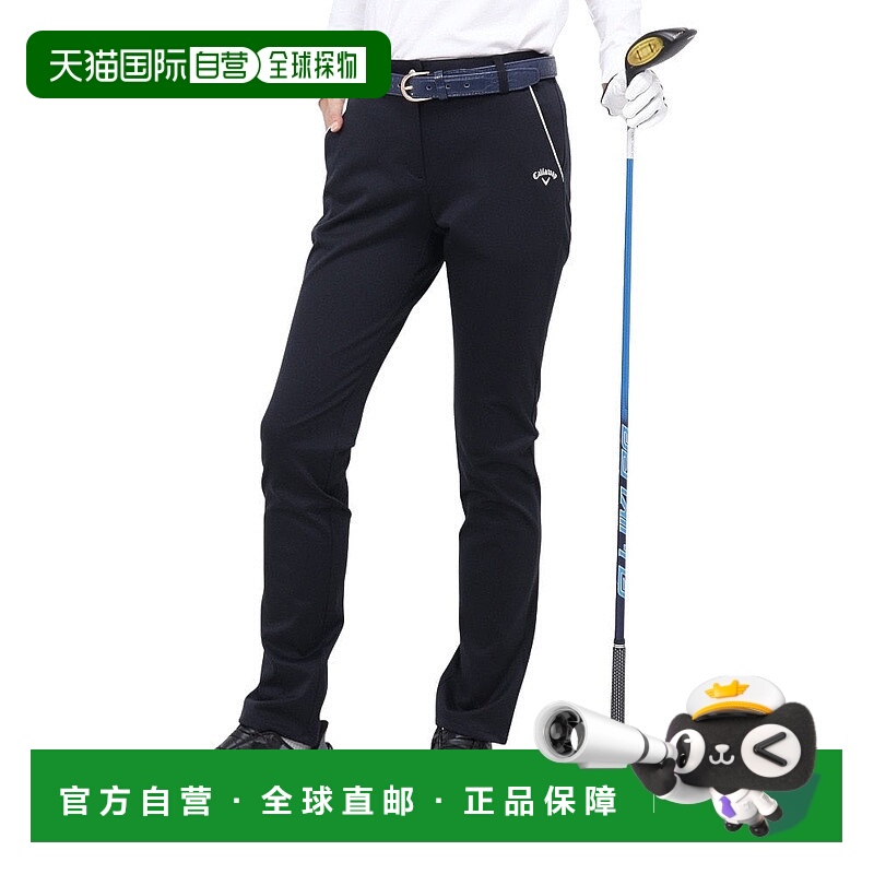 日本直邮CALLAWAY 女士高尔夫运动长裤 [C242262021120]