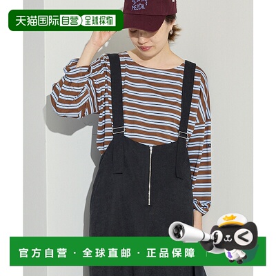 1h可退 日本直邮LE MINOR 女装 法式多色条纹 长袖T恤 船领设计 2