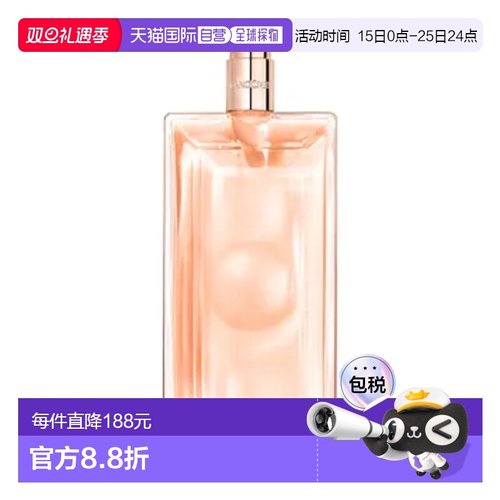 欧洲直邮Lancome 兰蔻 IDOLE是我香水 淡香水 EDT VAPO正品