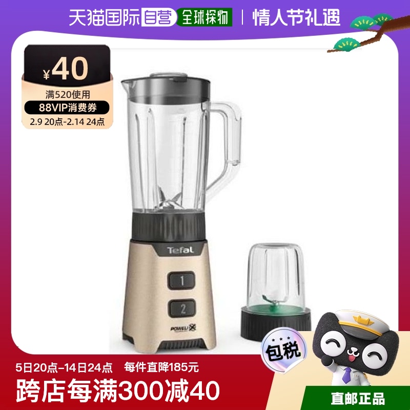 ɫ 700ml ֱ[Tefal]ɫƵBL162FKR-301666722223Ԫ5(444.6Ԫ/88VIP 95)