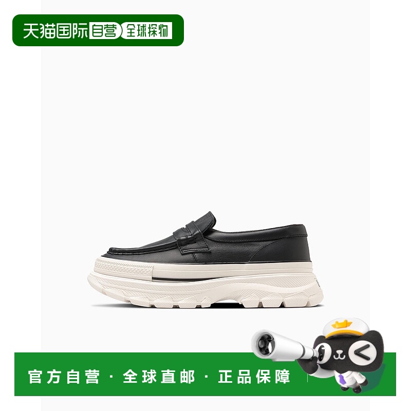 日本直邮Converse 全明星 徒步波浪低帮皮鞋 [31312430]匡威厚底