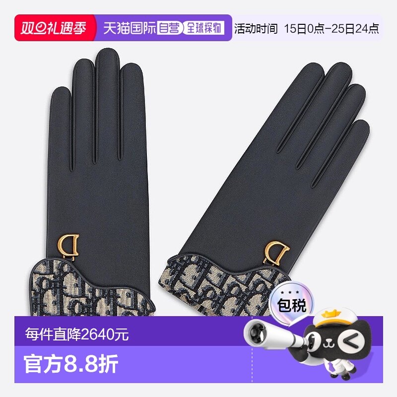 1h可退 欧洲直邮DIOR 迪奥 25秋冬 25GLO754G501_C540 女士 手套