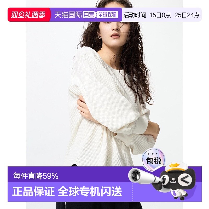 日本直邮Uniqlo 无 华夫格长袖T恤 449860优衣库