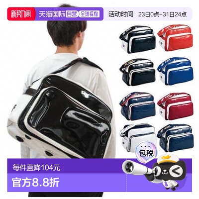 日本直邮SSK 单肩包 第二包约 36L BA8000-9038 可刺绣包 B